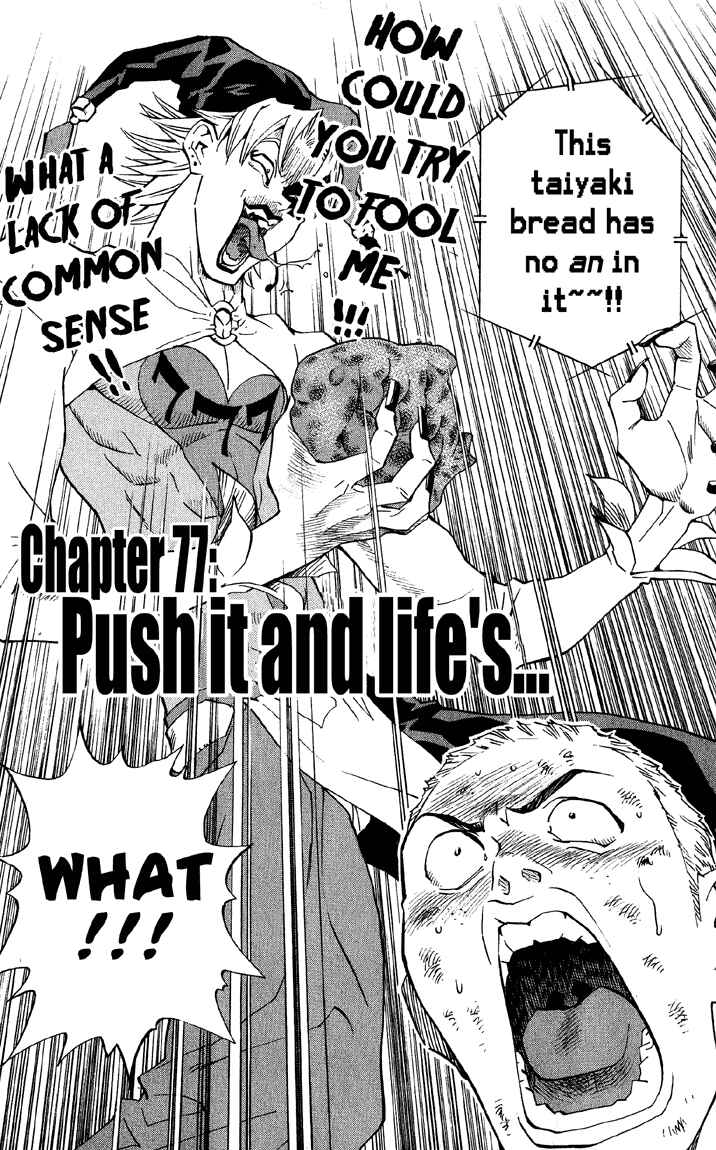 Page 1 Chapter 77 Yakitate!! Japan
