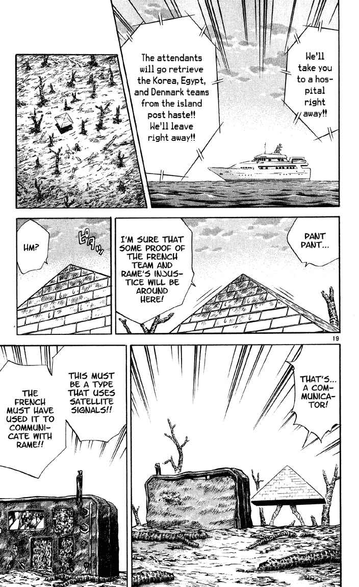 Page 19 Chapter 77 Yakitate!! Japan