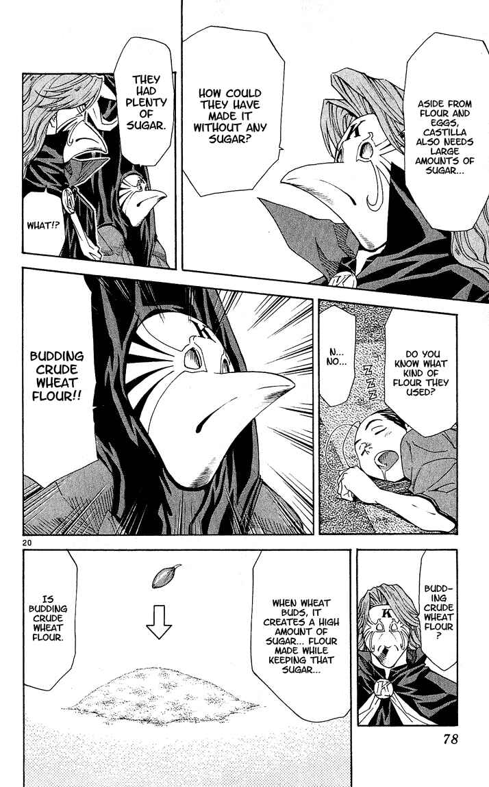 Page 19 Chapter 63 Yakitate!! Japan
