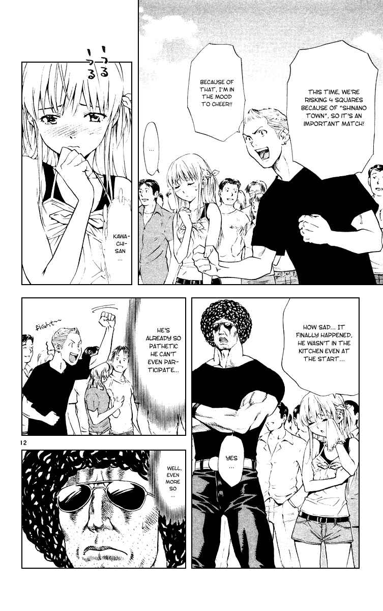 Page 12 Chapter 160 Yakitate!! Japan