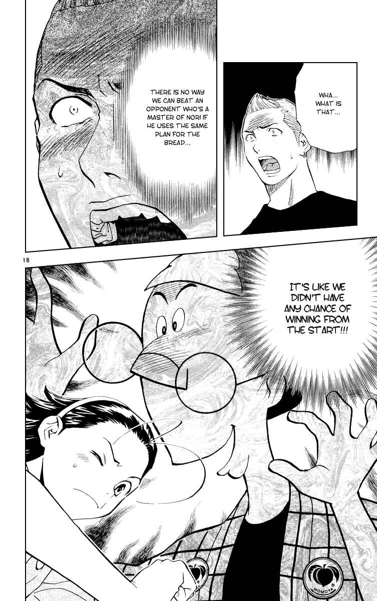 Page 18 Chapter 160 Yakitate!! Japan