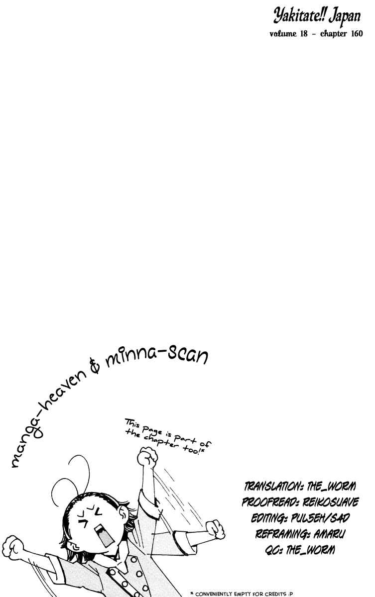 Page 19 Chapter 160 Yakitate!! Japan