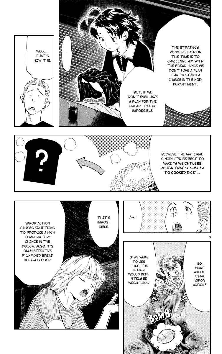 Page 3 Chapter 160 Yakitate!! Japan