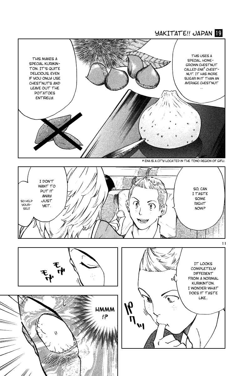 Page 11 Chapter 165 Yakitate!! Japan