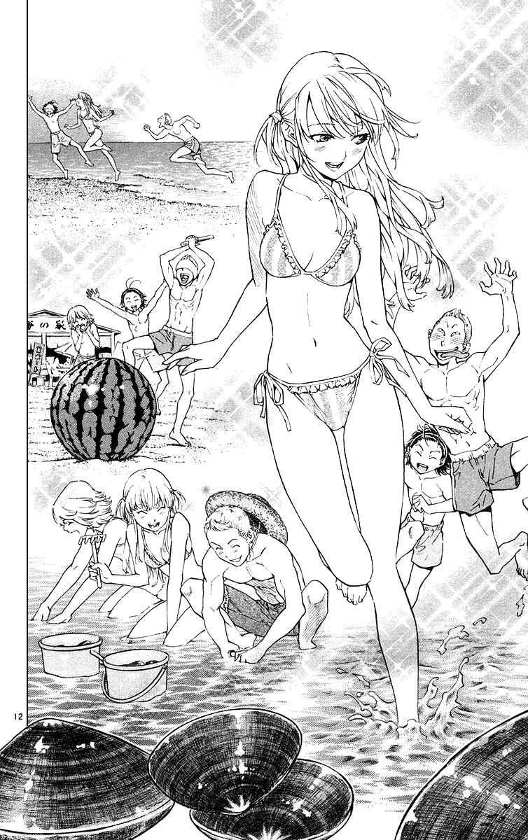 Page 12 Chapter 165 Yakitate!! Japan