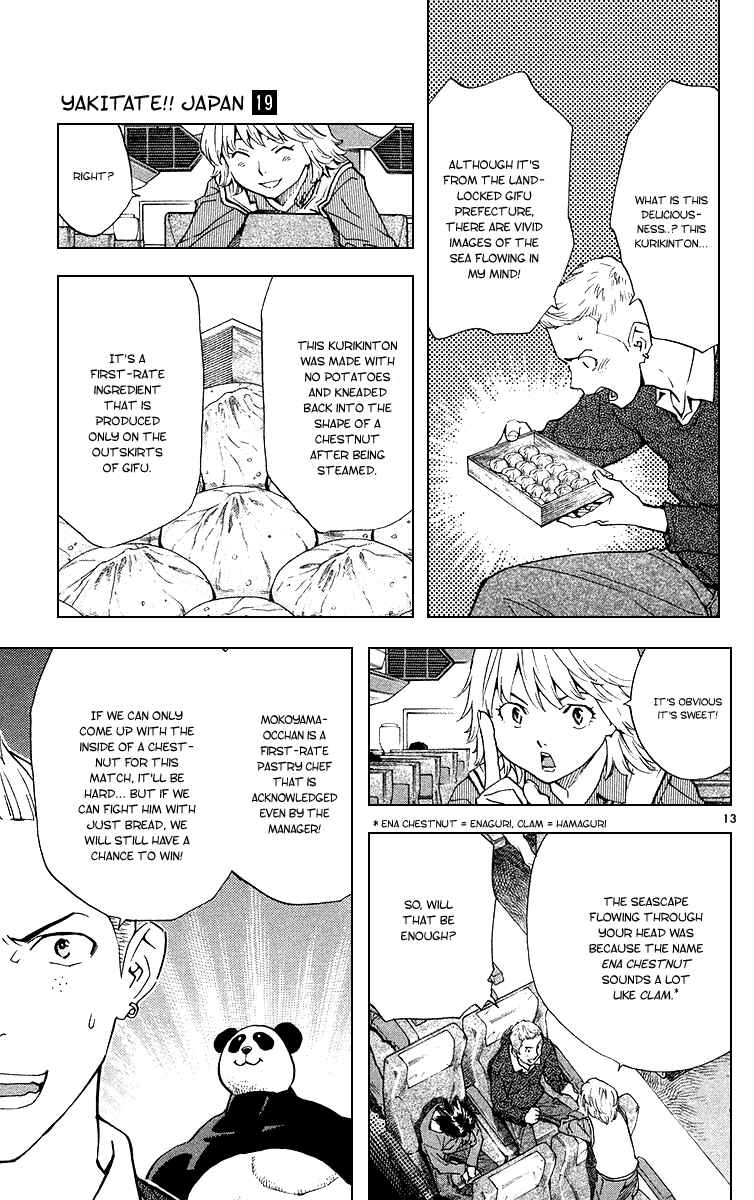 Page 13 Chapter 165 Yakitate!! Japan