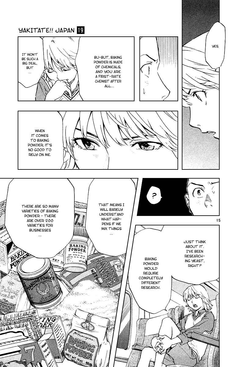 Page 15 Chapter 165 Yakitate!! Japan