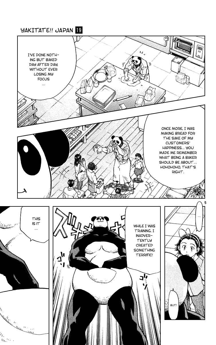 Page 5 Chapter 165 Yakitate!! Japan