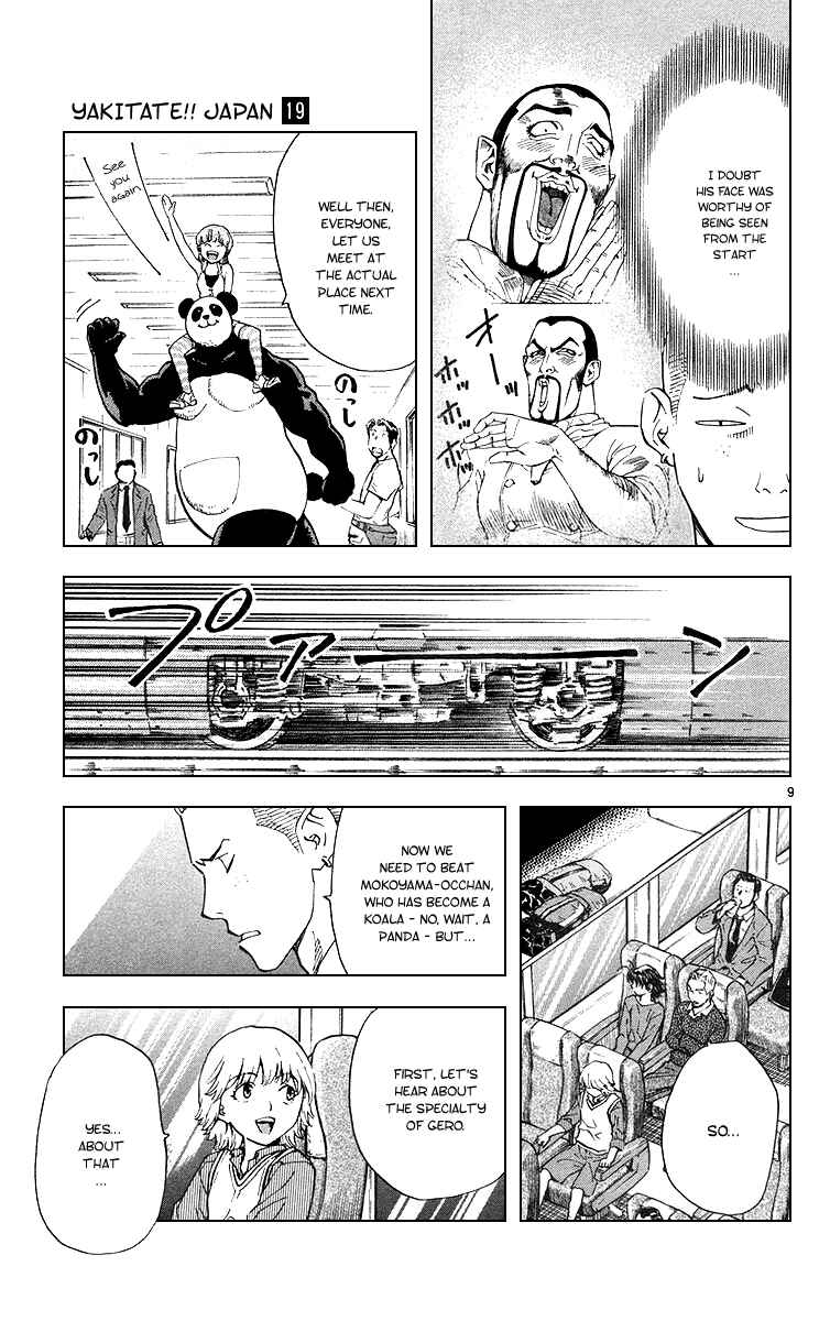 Page 9 Chapter 165 Yakitate!! Japan