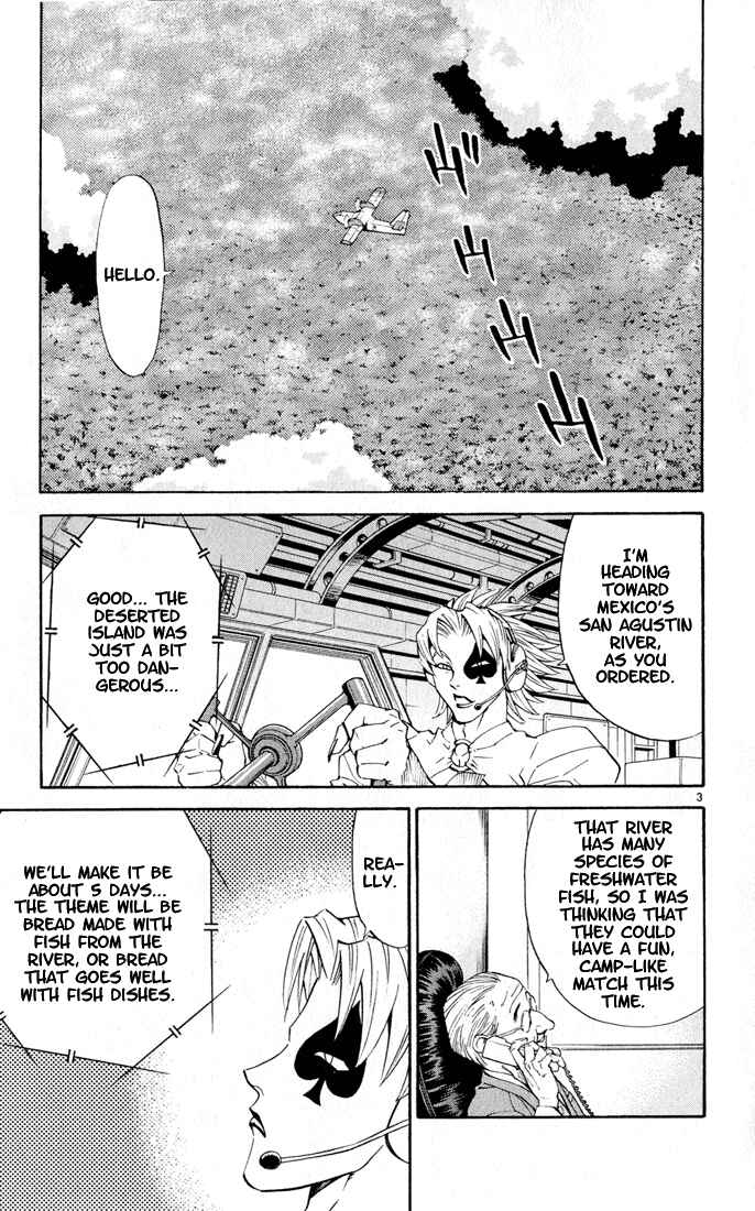 Page 3 Chapter 79 Yakitate!! Japan