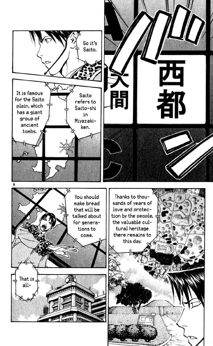Page 6 Chapter 135 Yakitate!! Japan