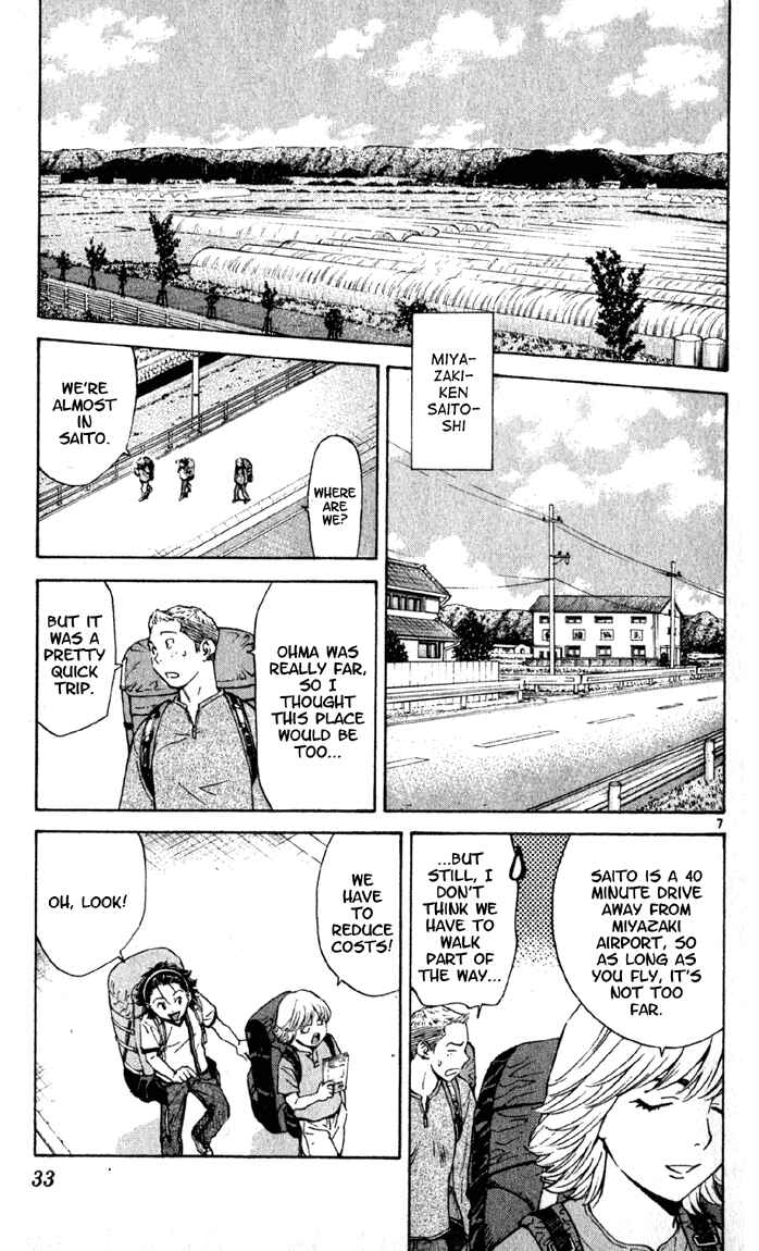 Page 7 Chapter 135 Yakitate!! Japan