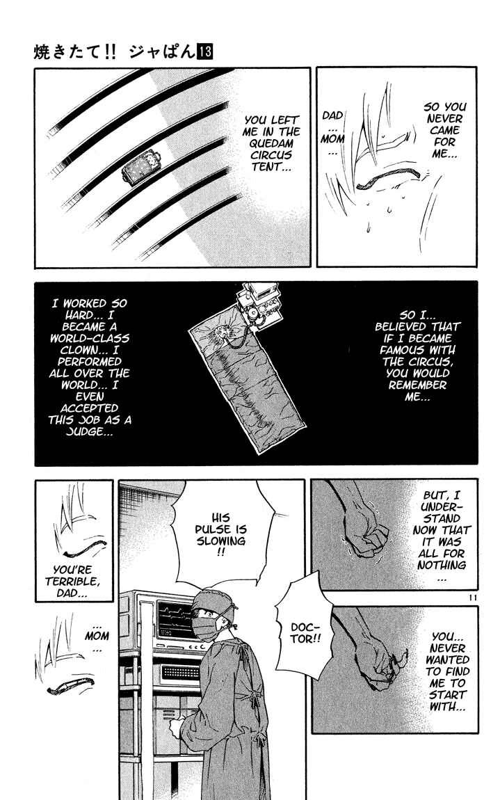 Page 11 Chapter 111 Yakitate!! Japan