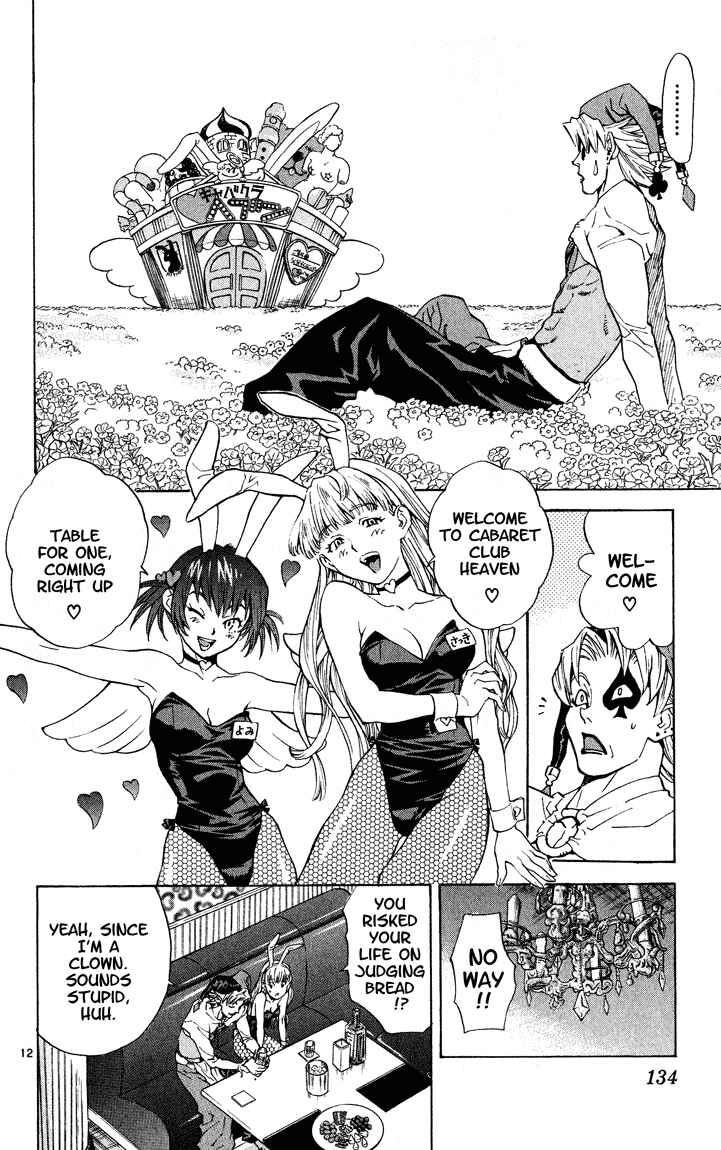 Page 12 Chapter 111 Yakitate!! Japan