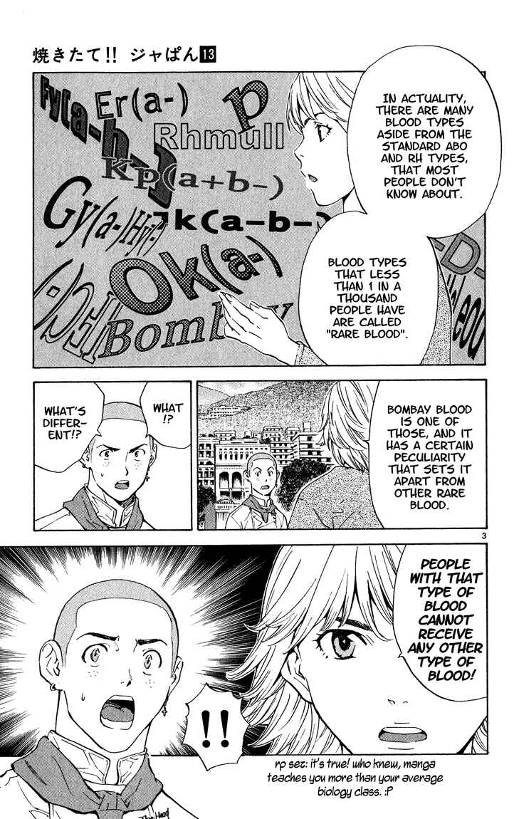 Page 3 Chapter 111 Yakitate!! Japan