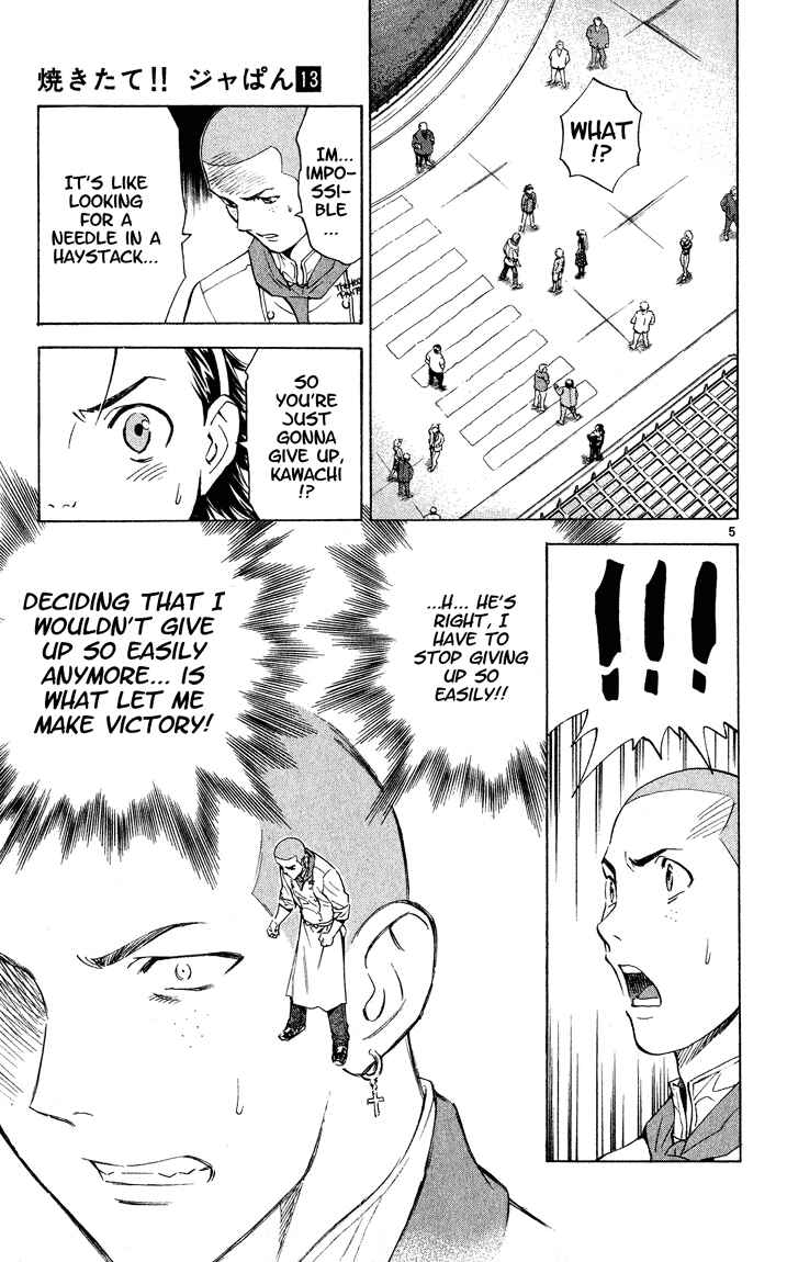 Page 5 Chapter 111 Yakitate!! Japan