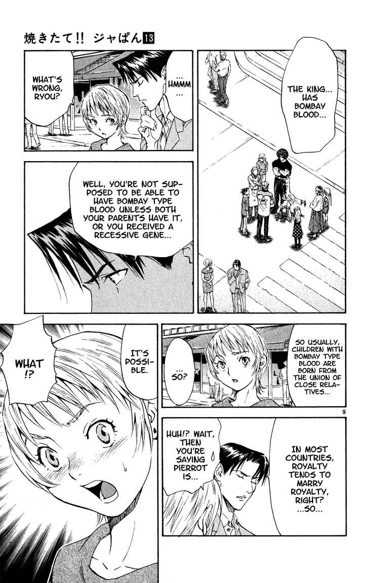 Page 9 Chapter 111 Yakitate!! Japan