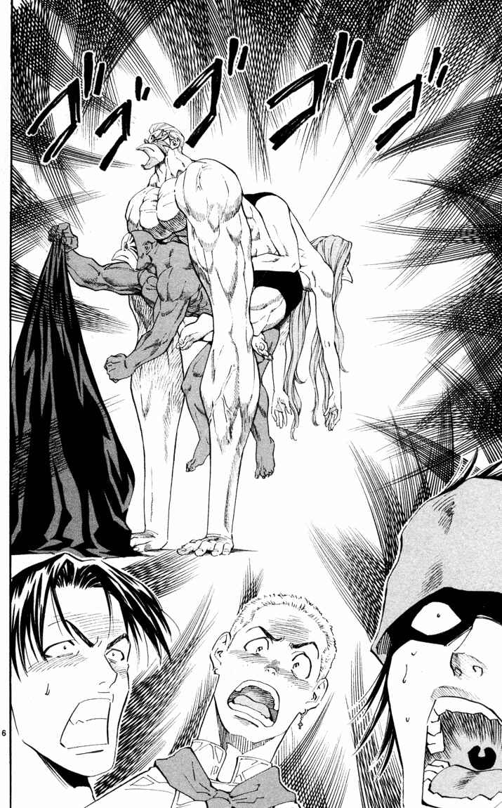 Page 11 Chapter 89 Yakitate!! Japan