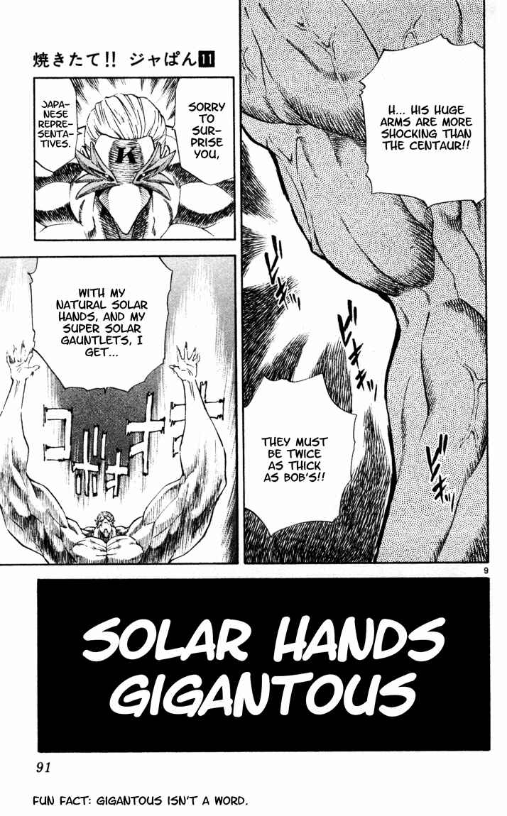 Page 17 Chapter 89 Yakitate!! Japan