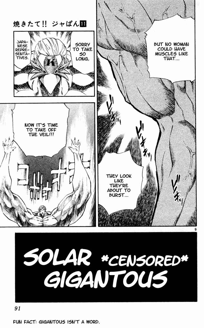 Page 18 Chapter 89 Yakitate!! Japan
