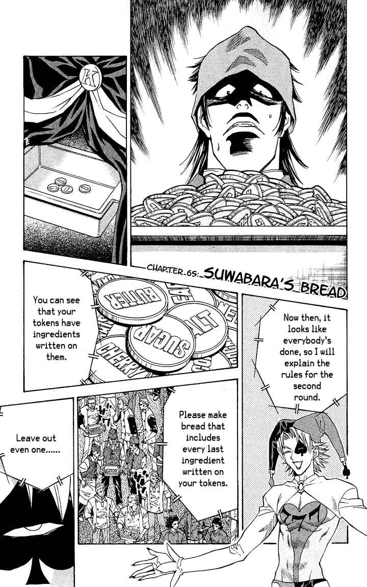 Page 1 Chapter 65 Yakitate!! Japan