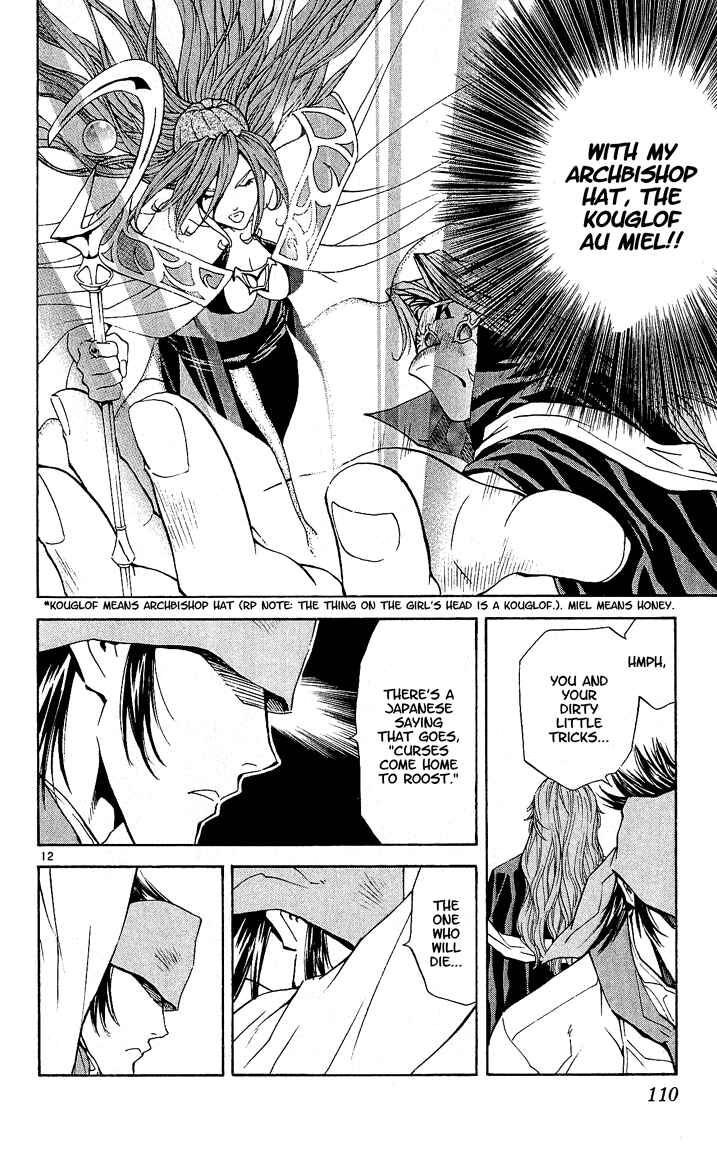 Page 12 Chapter 65 Yakitate!! Japan