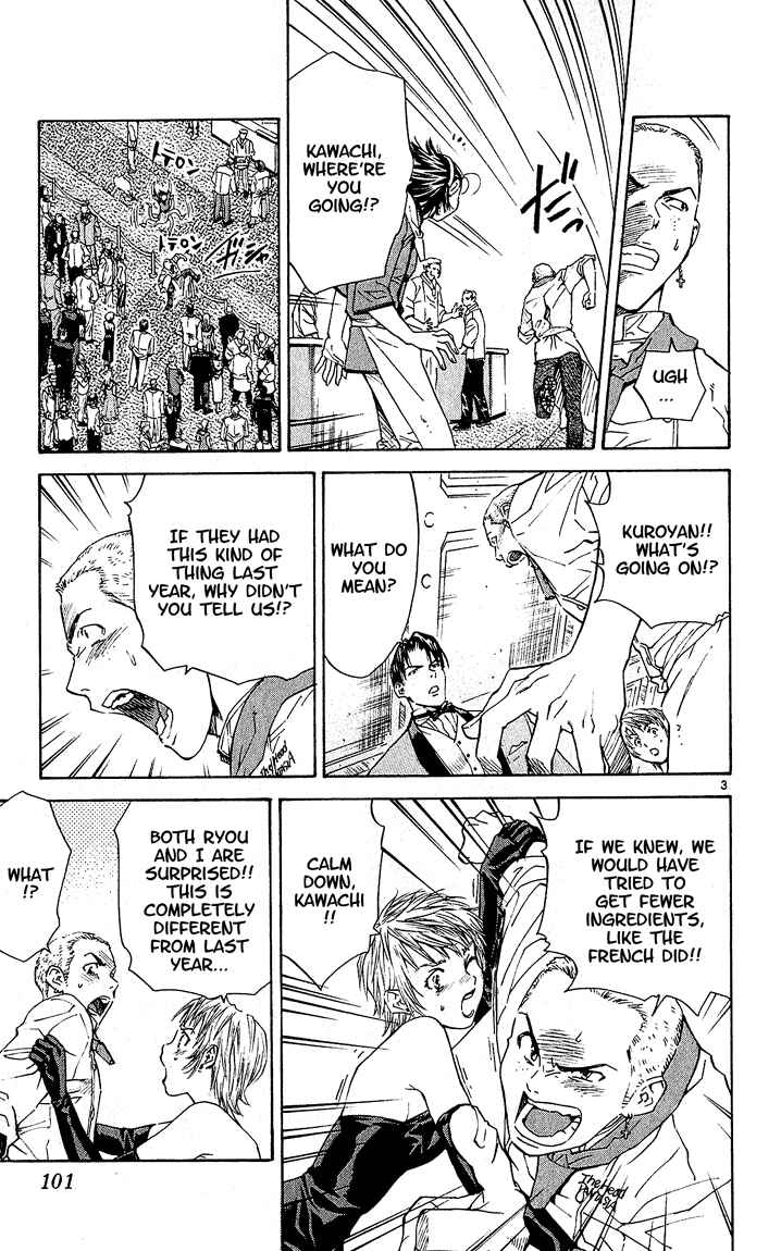Page 3 Chapter 65 Yakitate!! Japan