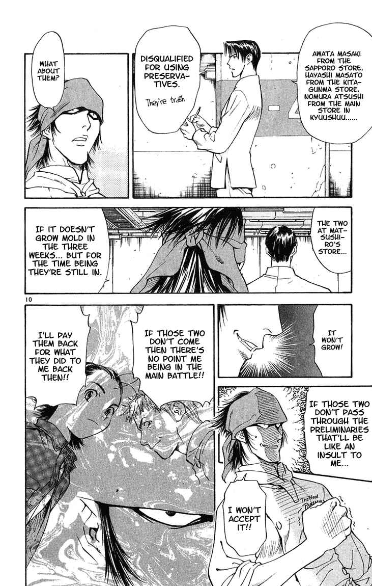 Page 10 Chapter 18 Yakitate!! Japan