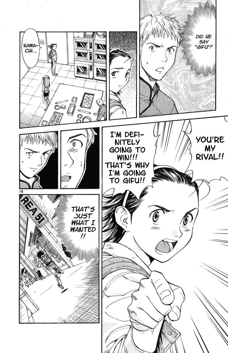 Page 18 Chapter 18 Yakitate!! Japan