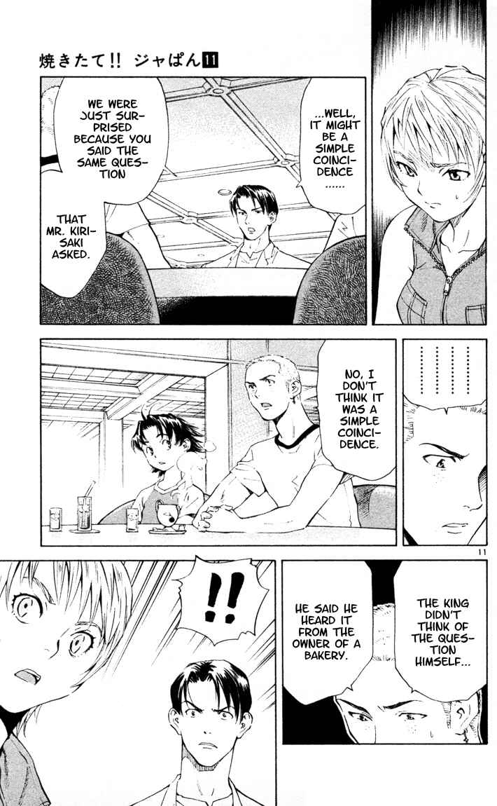 Page 11 Chapter 87 Yakitate!! Japan