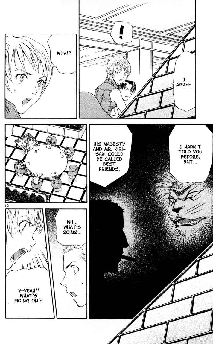 Page 12 Chapter 87 Yakitate!! Japan