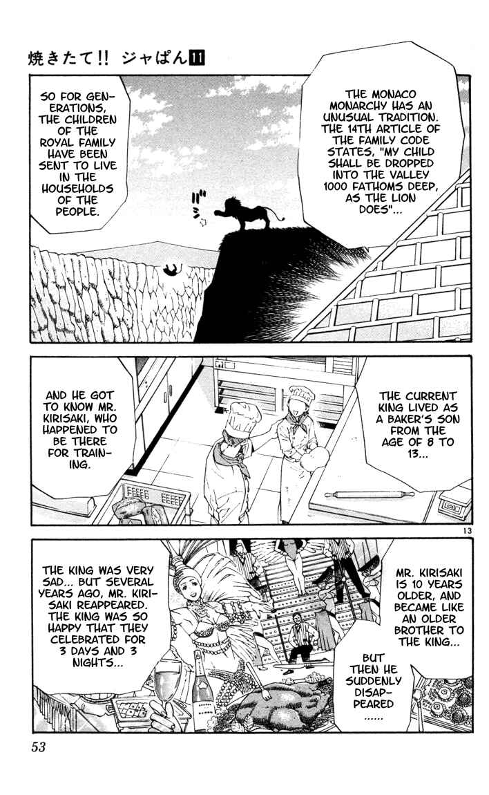 Page 13 Chapter 87 Yakitate!! Japan