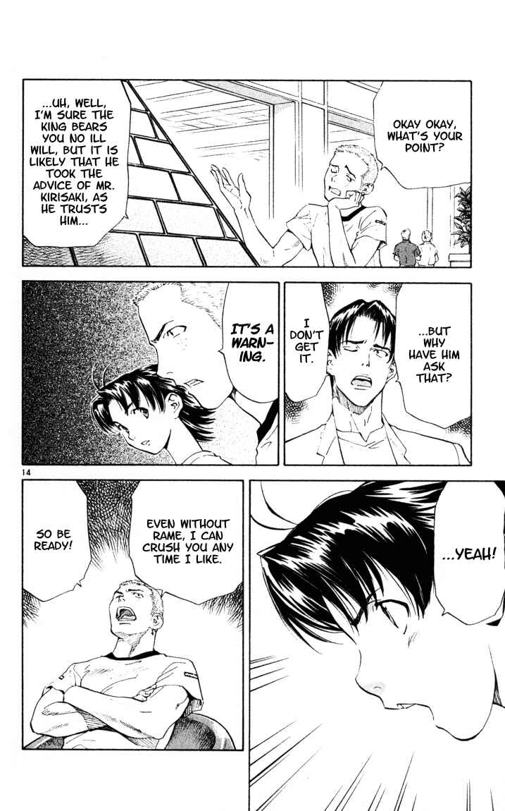 Page 14 Chapter 87 Yakitate!! Japan