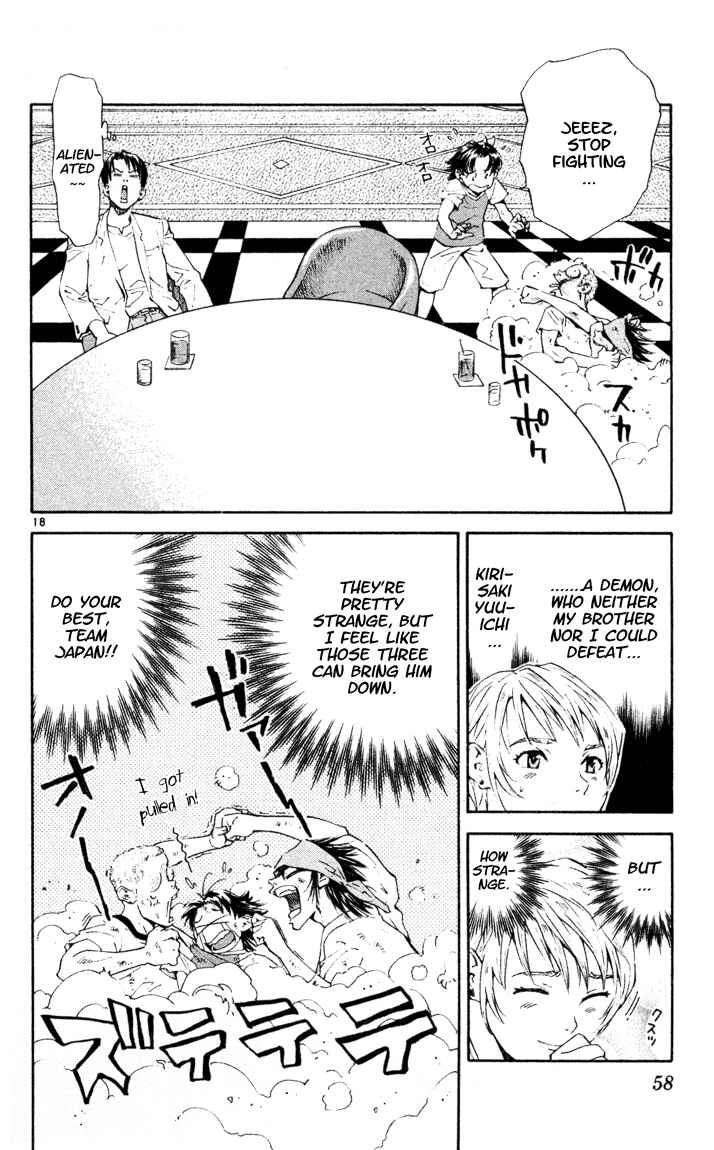 Page 18 Chapter 87 Yakitate!! Japan
