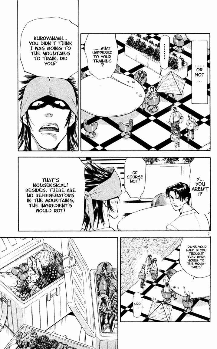 Page 7 Chapter 87 Yakitate!! Japan