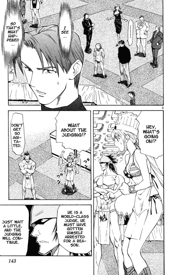 Page 3 Chapter 102 Yakitate!! Japan