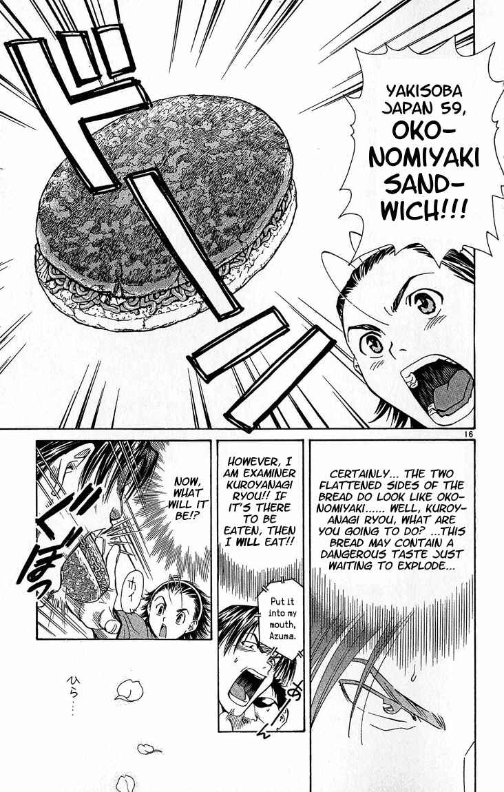 Page 16 Chapter 30 Yakitate!! Japan