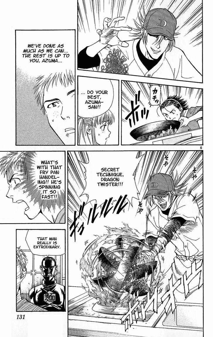 Page 6 Chapter 30 Yakitate!! Japan
