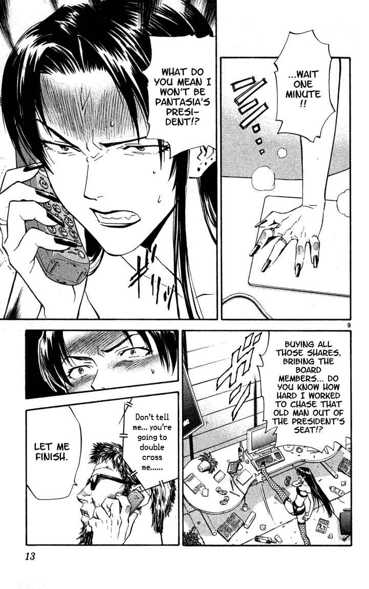 Page 14 Chapter 124 Yakitate!! Japan