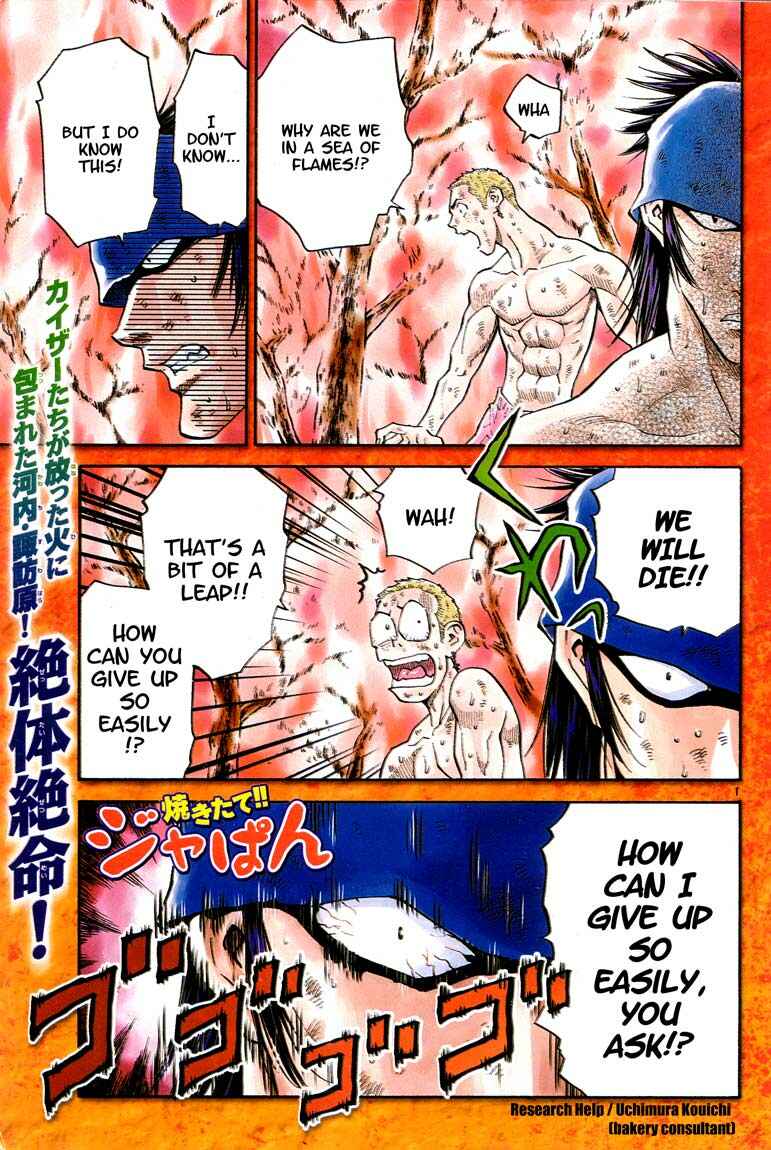 Page 1 Chapter 76 Yakitate!! Japan