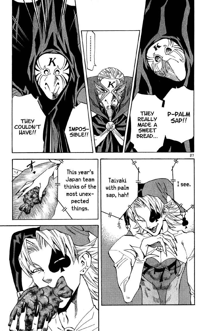 Page 26 Chapter 76 Yakitate!! Japan