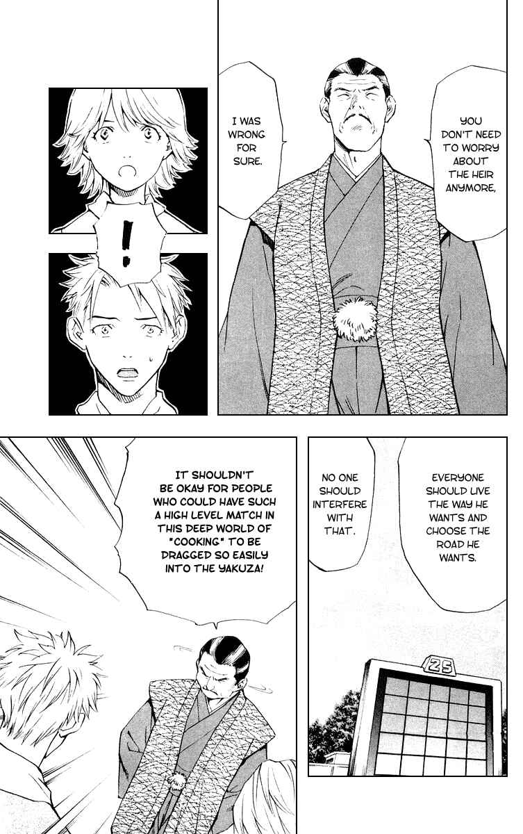 Page 17 Chapter 157 Yakitate!! Japan