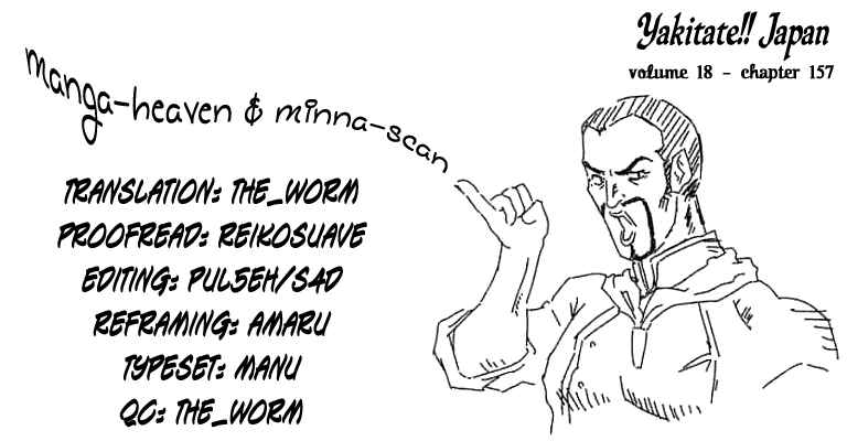 Page 23 Chapter 157 Yakitate!! Japan