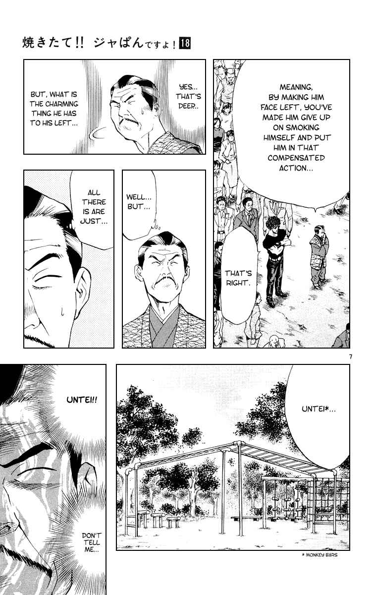 Page 7 Chapter 157 Yakitate!! Japan