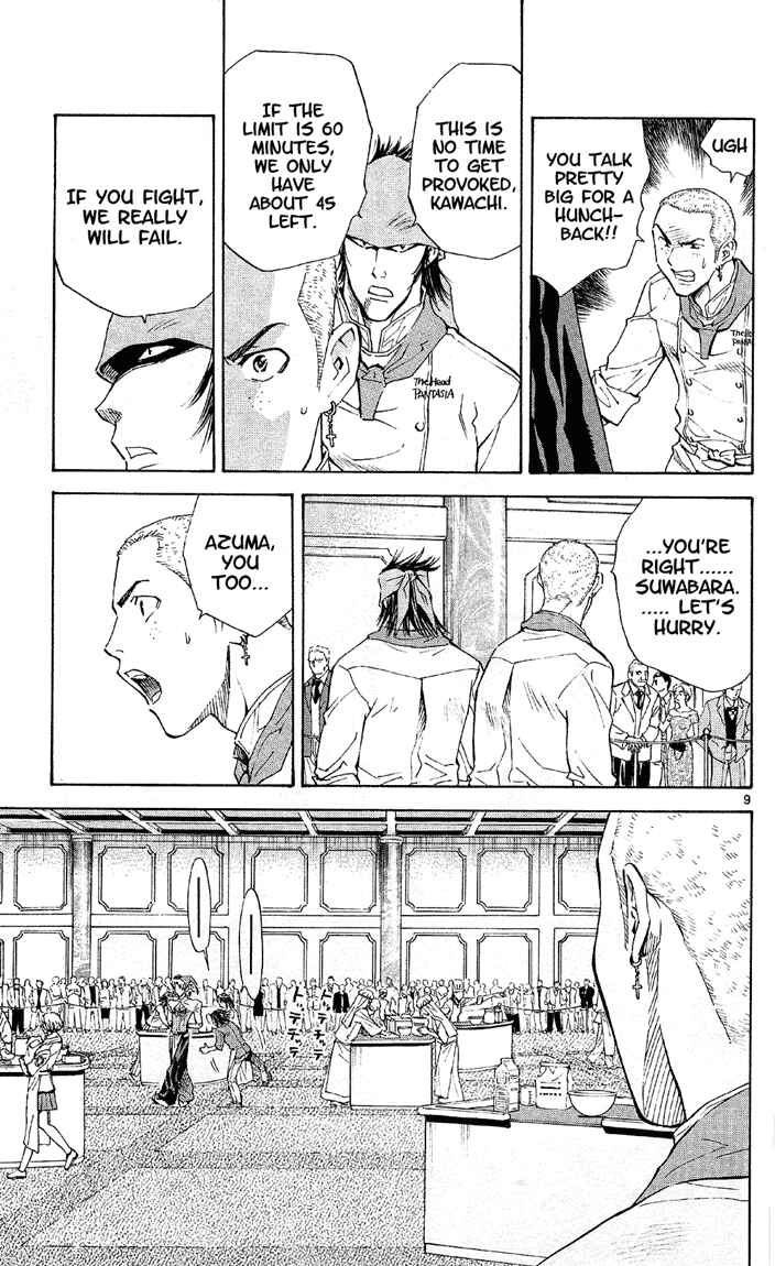 Page 11 Chapter 70 Yakitate!! Japan