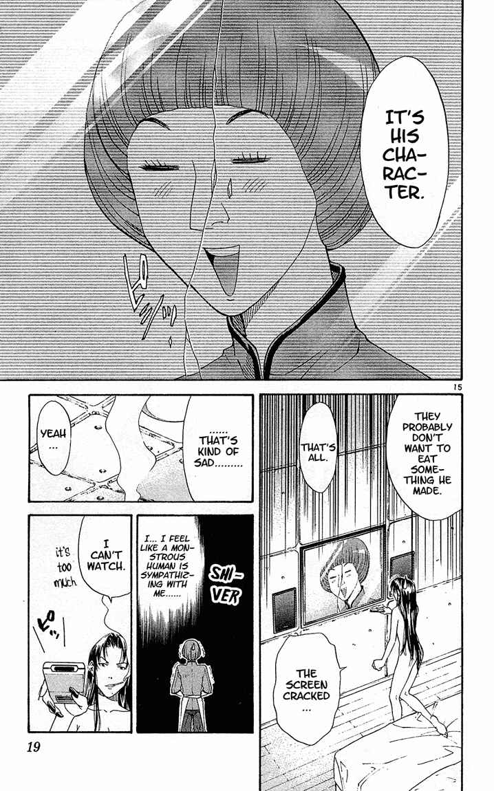 Page 17 Chapter 70 Yakitate!! Japan