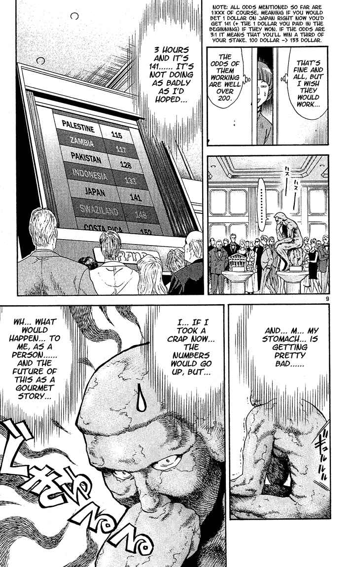 Page 11 Chapter 60 Yakitate!! Japan