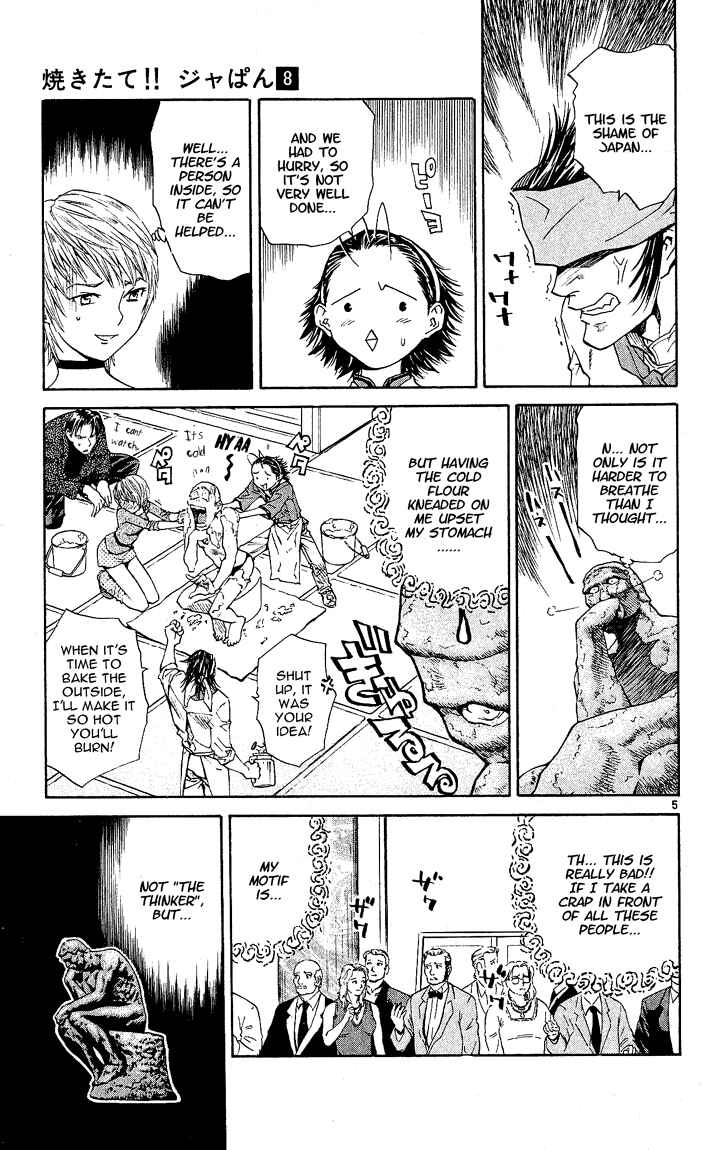 Page 7 Chapter 60 Yakitate!! Japan
