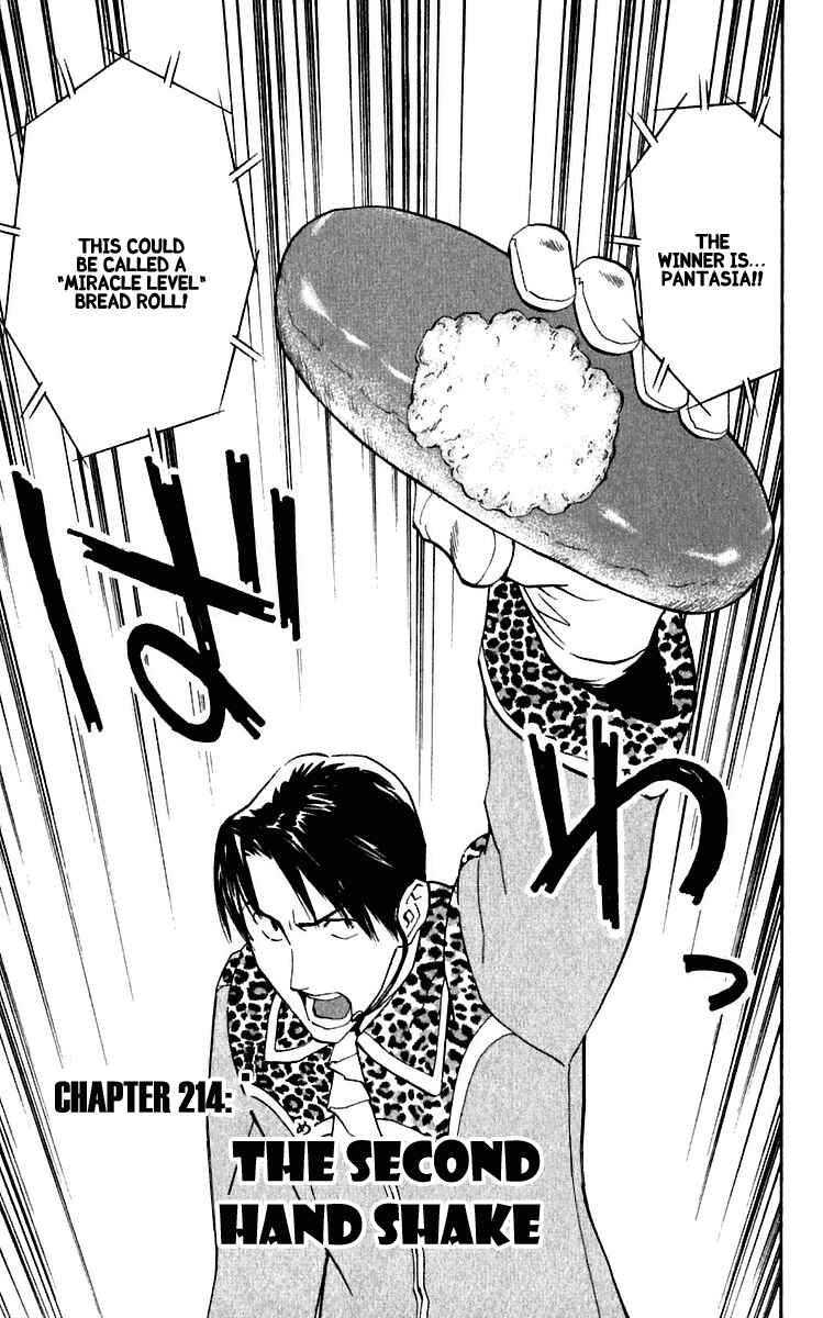 Page 1 Chapter 214 Yakitate!! Japan