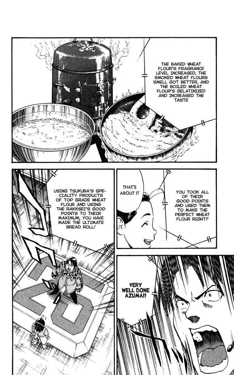 Page 12 Chapter 214 Yakitate!! Japan